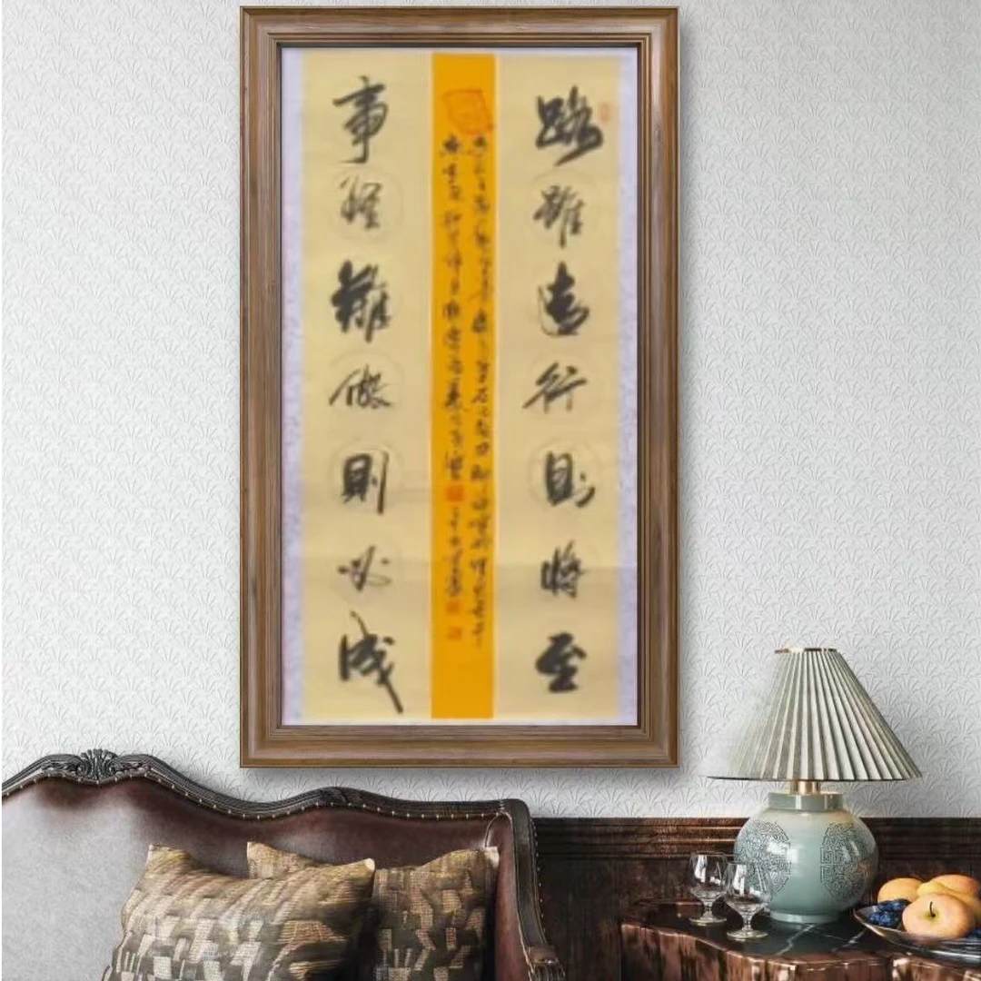 张建平 纯手绘【路虽远行则将至】对联轴 180cm*70cm