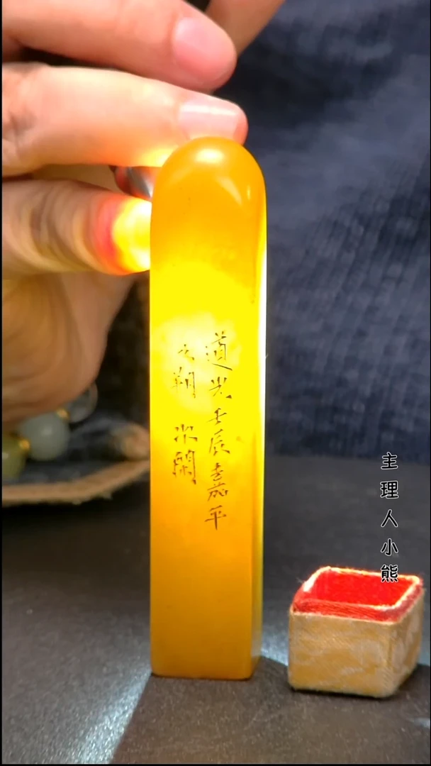 寿山石印石111111