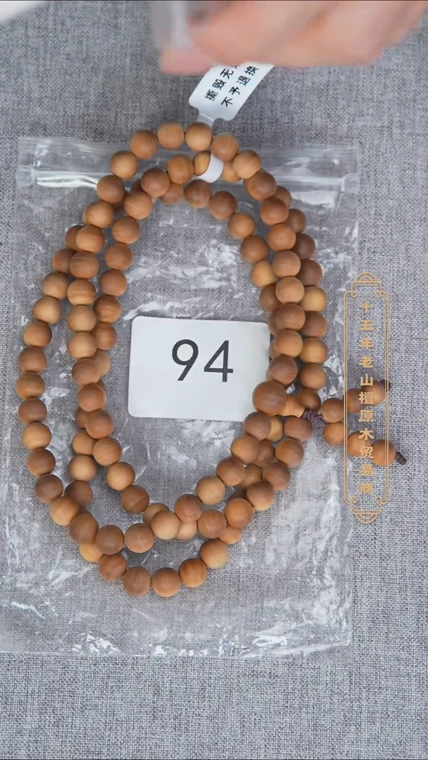 檀香木手串/手链泰米尔雕花料黑横沉0.8*108醇厚奶甜  94