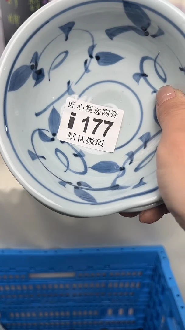 闪购产品默认破损i177