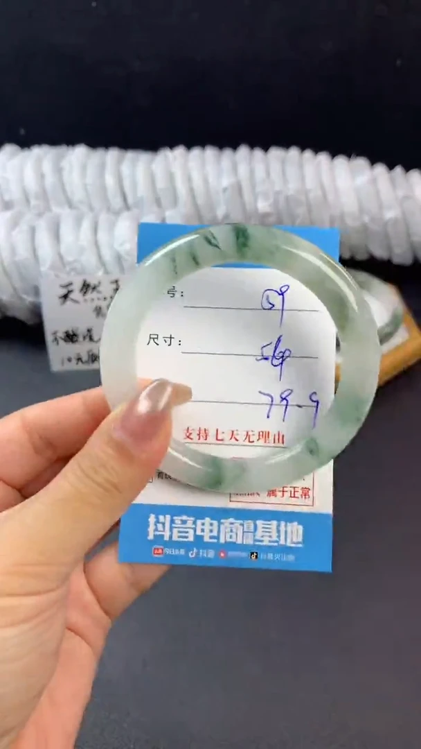 石英质玉手镯未镶嵌f59