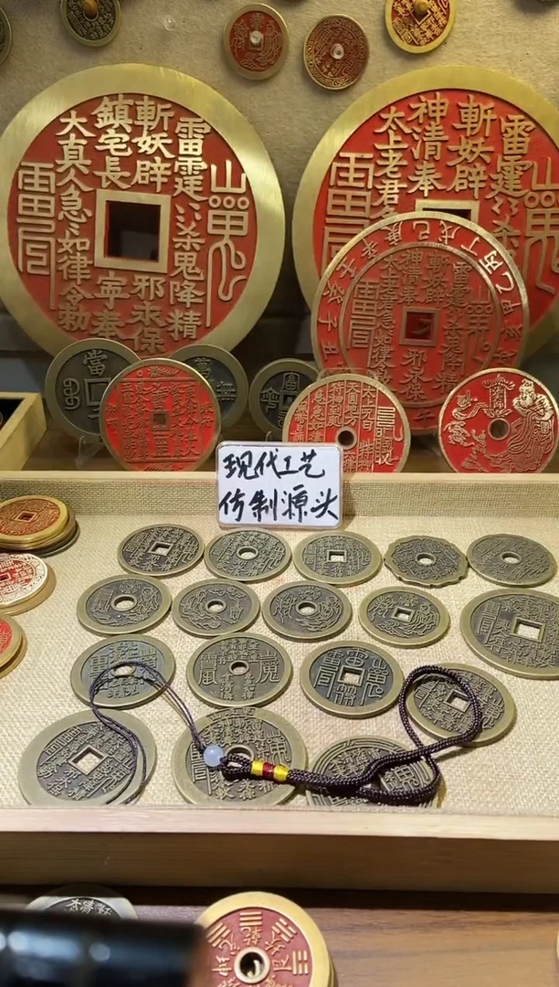 铜山花17枚1套+手把绳脖挂绳各5条
