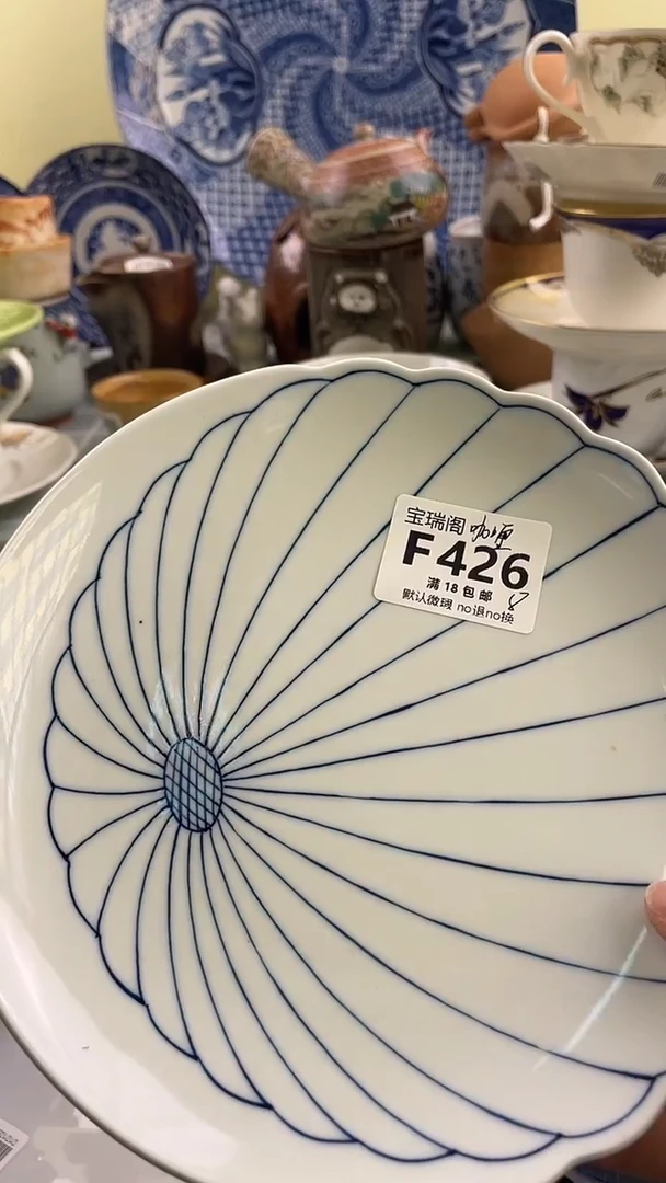 其他咖****6默认微瑕 介意勿拍F426