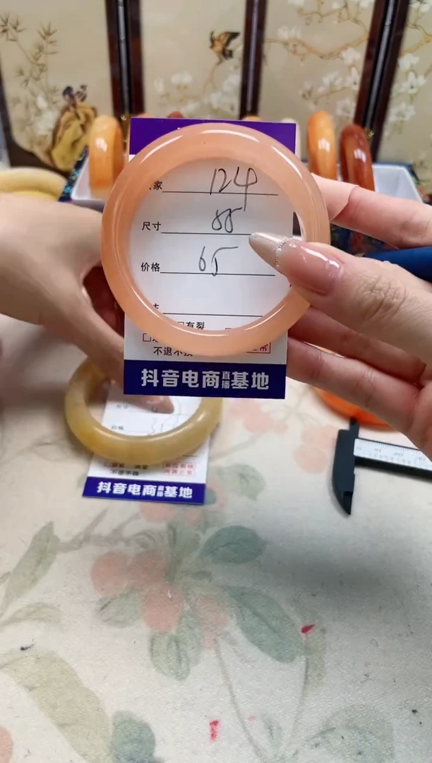 石英质玉手镯未镶嵌124/55