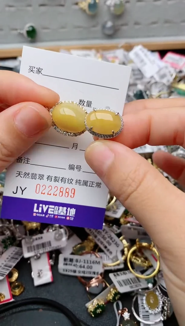 银S925镶嵌戒指翡翠.