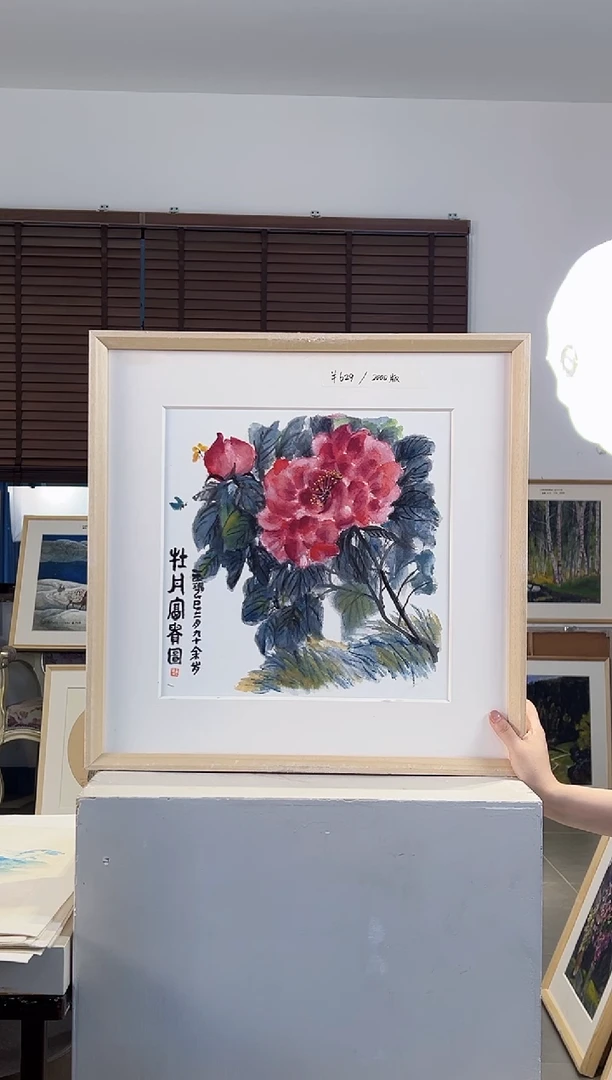 版画耿玉琨限量作品亲签盖章版画S