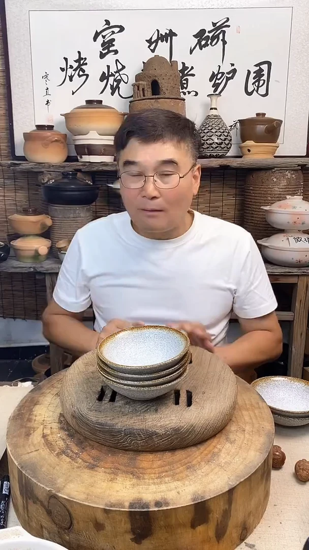 土陶 银星古碗（4个装）