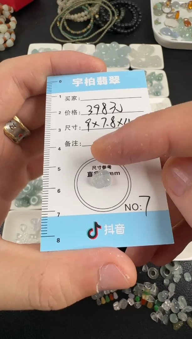 裸石翡翠蛋面貔貅7