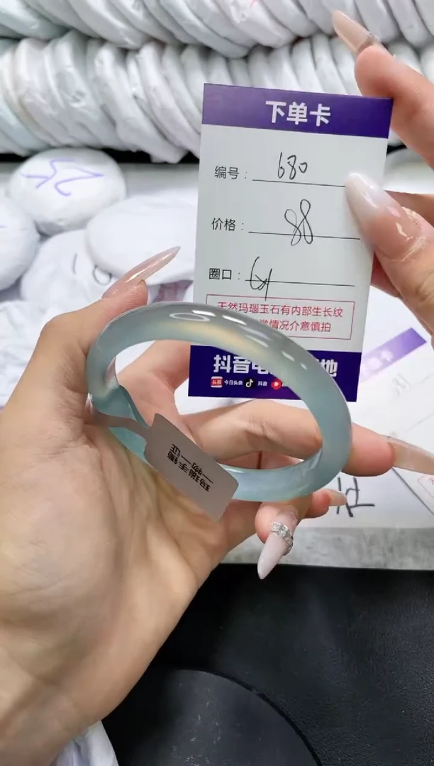 未镶嵌手镯玛瑙/玉髓680