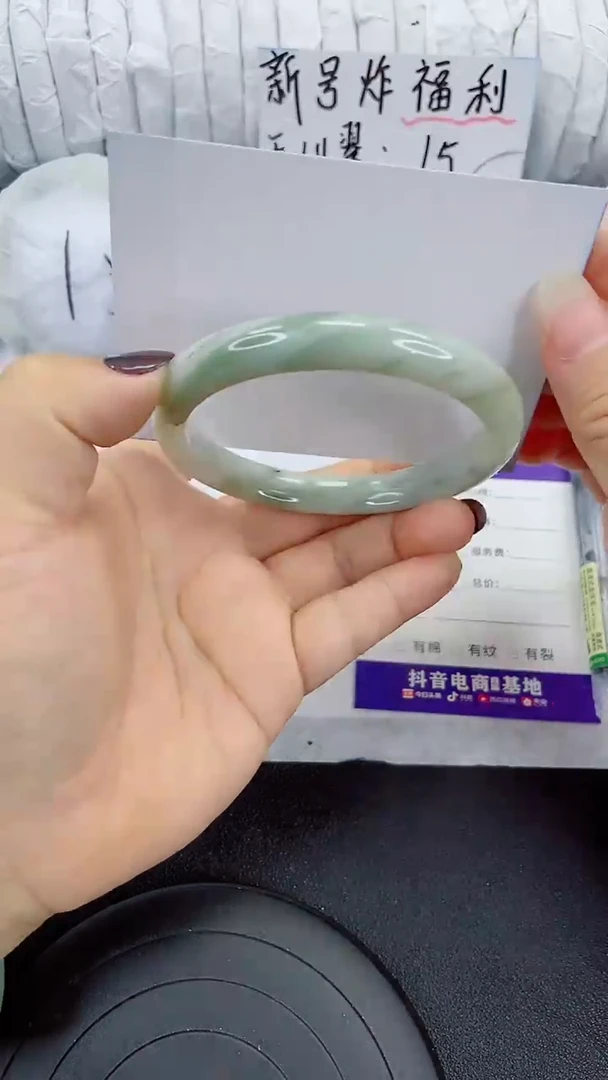 未镶嵌手镯石英质玉235-62/63
