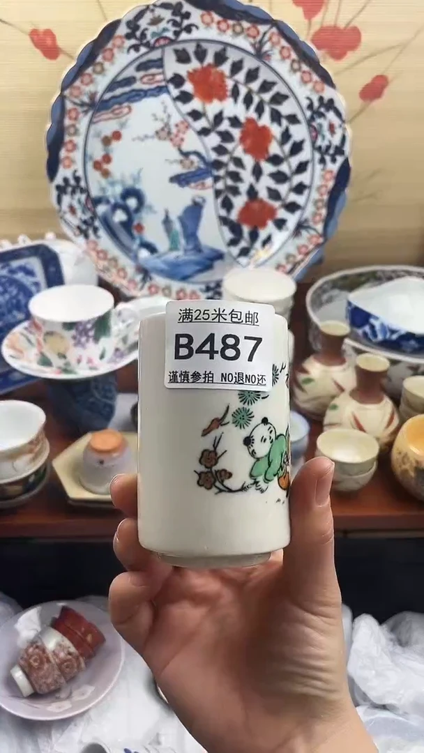 【闪购商品】487==============