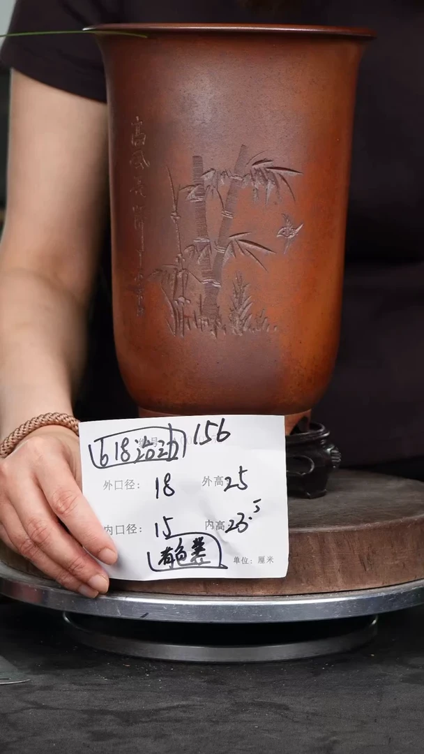 紫砂花盆紫砂花盆156+S