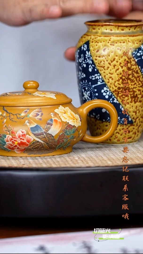 宜兴紫砂 XXW 杏黄绵密砂 明炉 260cc 送彩陶