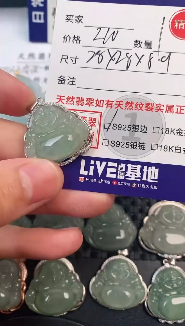 颈饰银S925镶嵌翡翠·