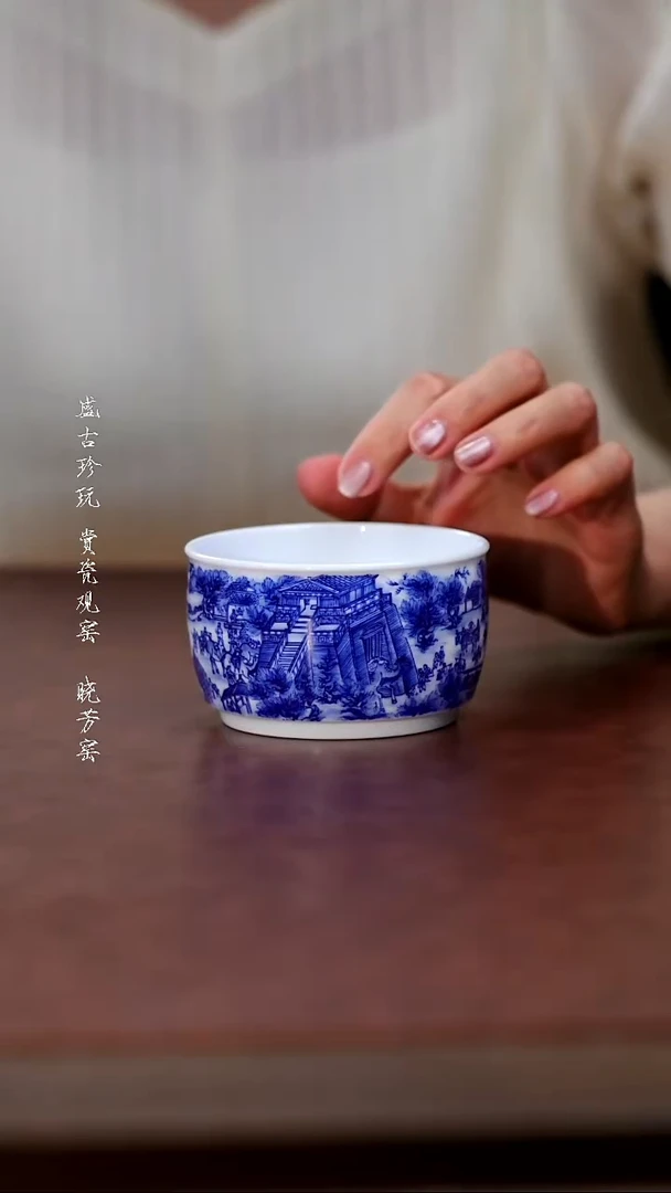 其他九段烧-九段妙手清明上河图玉璧杯
