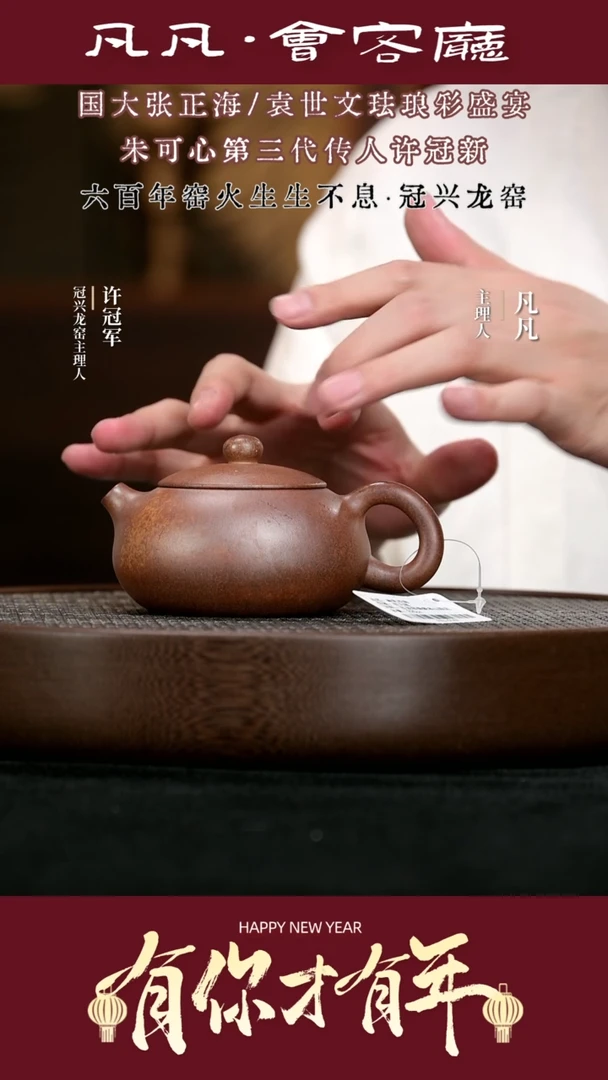 【闪购商品】紫砂茶壶XGX123范乃军扁乳西施玉段220cc