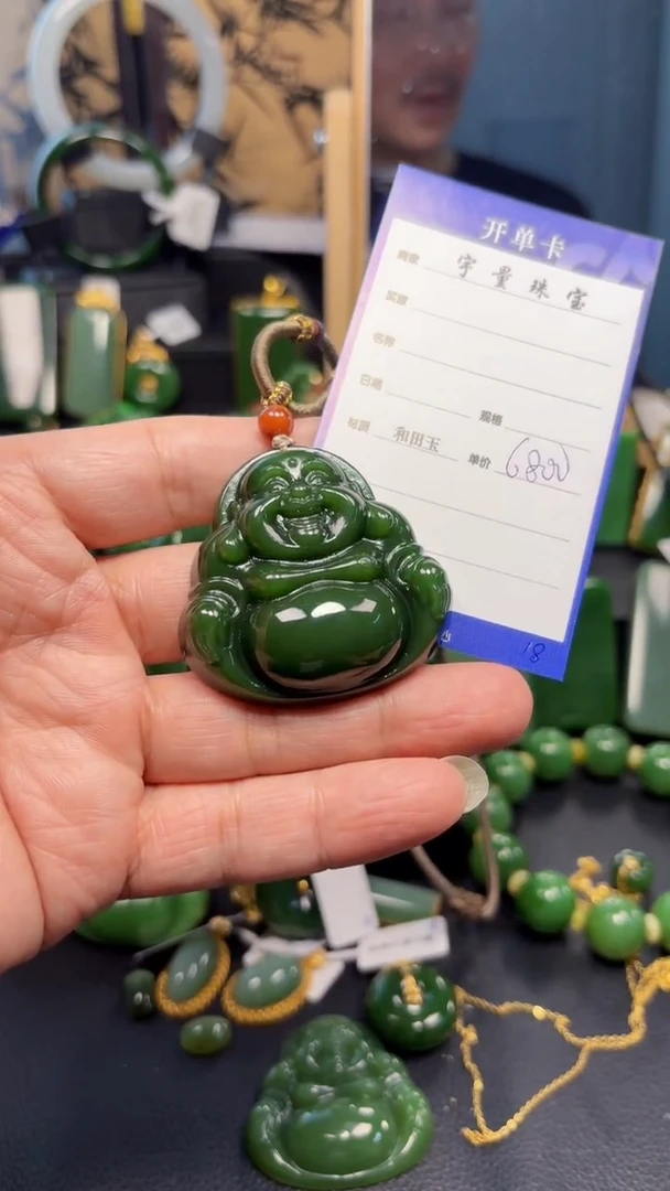 【闪购商品】和田玉（碧玉）吊坠(赠链)未镶嵌1