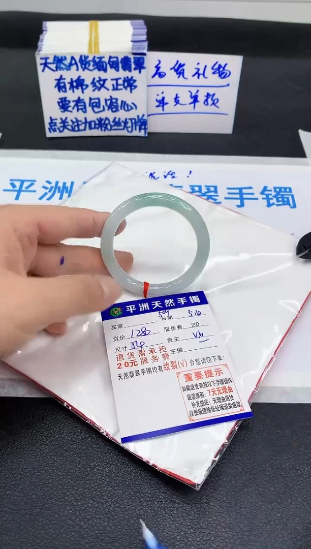 翡翠手镯未镶嵌111111111