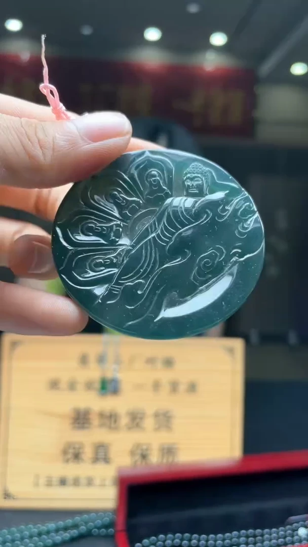 未镶嵌定制翡翠********66