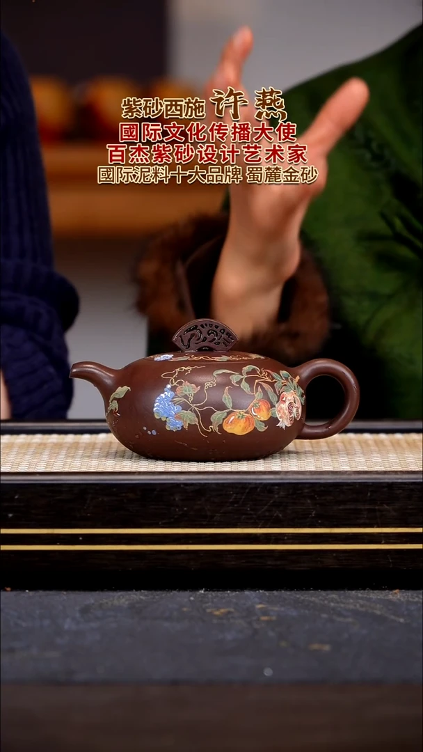 茶壶紫砂宜兴紫砂壶