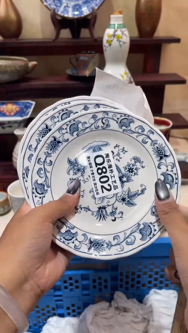 瓷片欣*        Q802