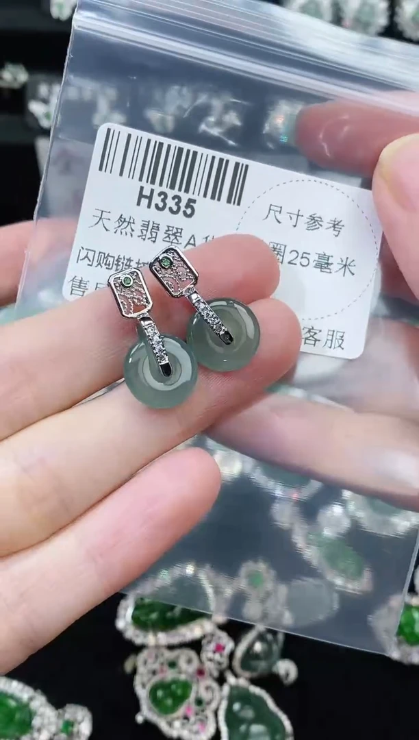 【闪购商品】翡翠颈饰未镶嵌多样性只发一件H335