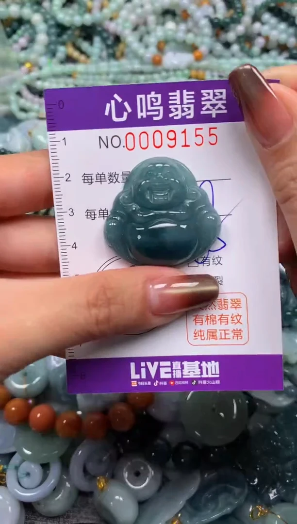 颈饰未镶嵌翡翠闪购009155