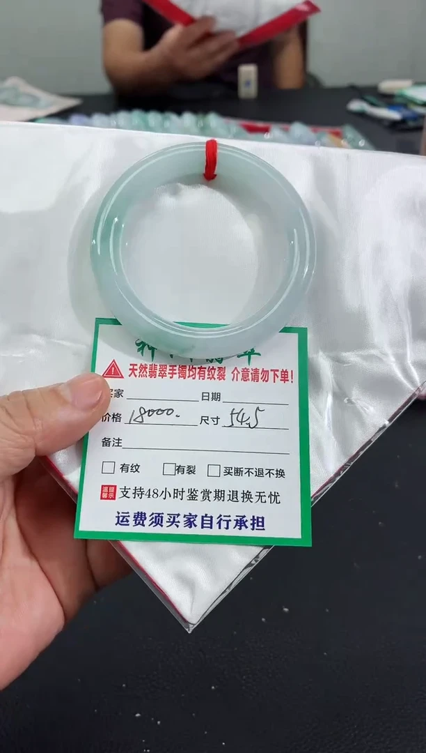 未镶嵌手镯翡翠缅甸翡翠手镯70