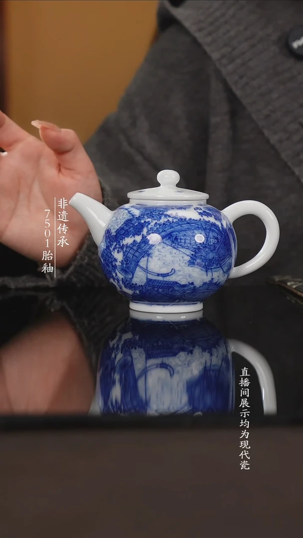 壶瓷滑石子青花清明上河图