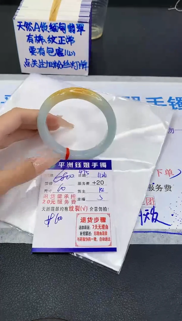 未镶嵌手镯翡翠1111