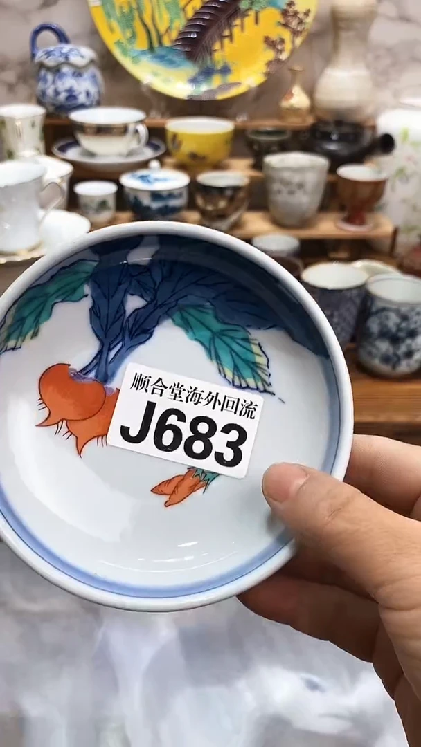 平***哥新号开播 全场20元包邮J683