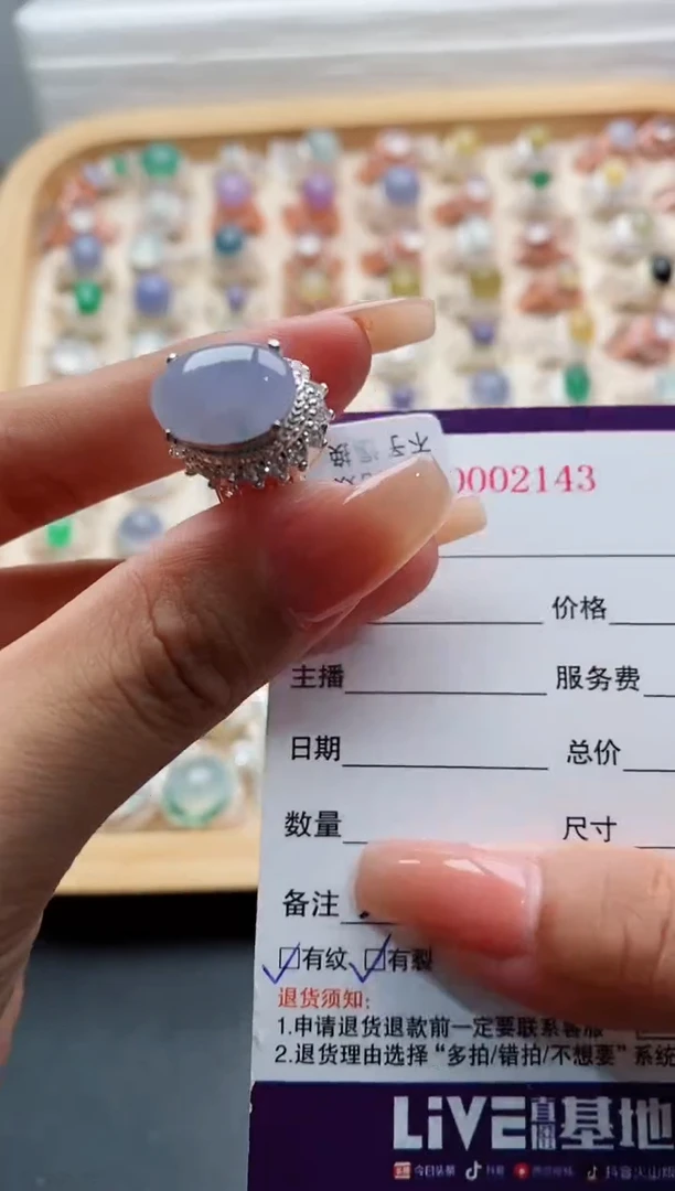 未镶嵌戒指翡翠天然缅甸翡翠A货111 9-2