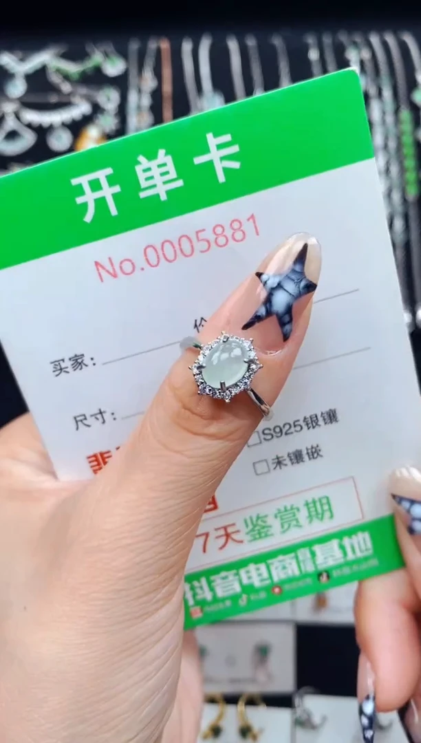 银S925镶嵌戒指翡翠5881