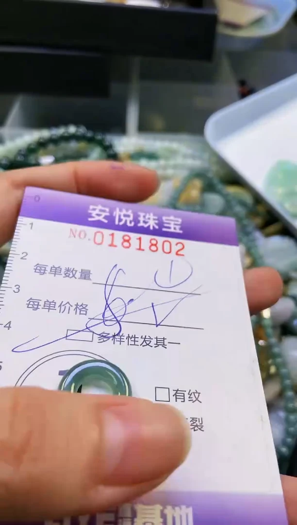 翡翠未镶嵌颈饰闪购0181802多样性发其一