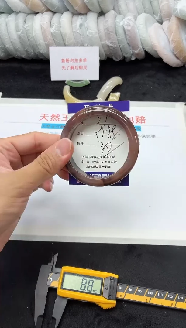 未镶嵌手镯石英质玉27