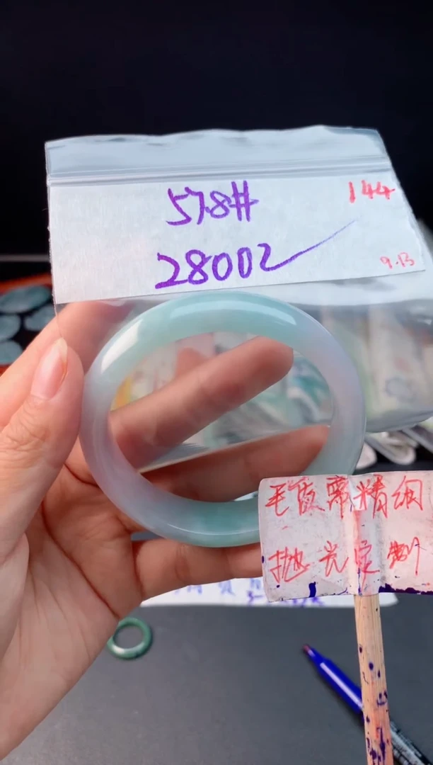 未镶嵌定制翡翠拍一发一随机发货144