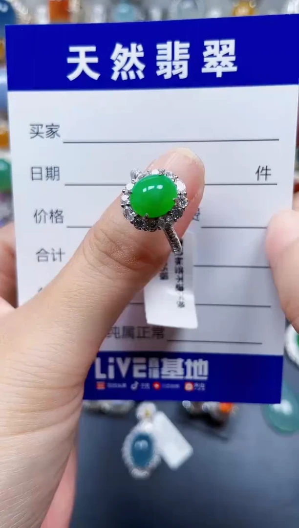 银S925镶嵌戒指翡翠507