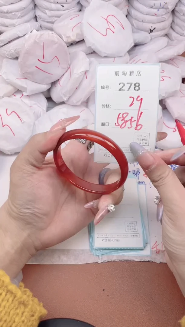 【闪购商品】玛瑙/玉髓手镯未镶嵌278