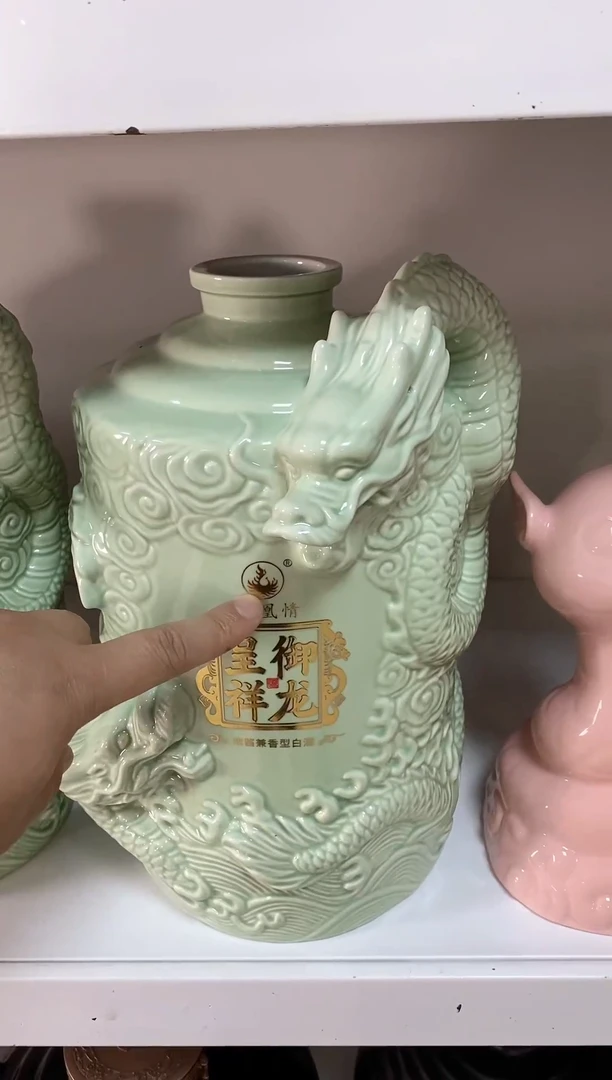 泥满堂陶瓷10斤浮雕龙带标微瑕不支持退换