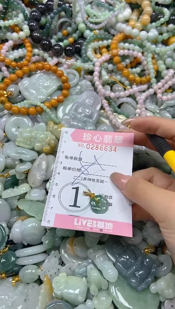 翡翠未镶嵌颈饰闪购0286634多样性发其一