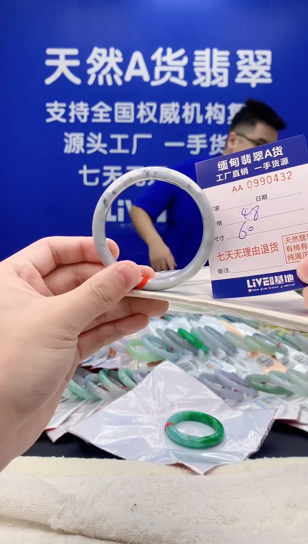 未镶嵌手镯翡翠32