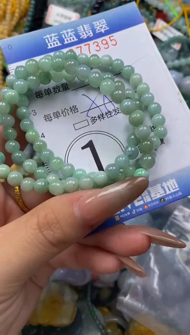 颈饰未镶嵌翡翠闪购0377395