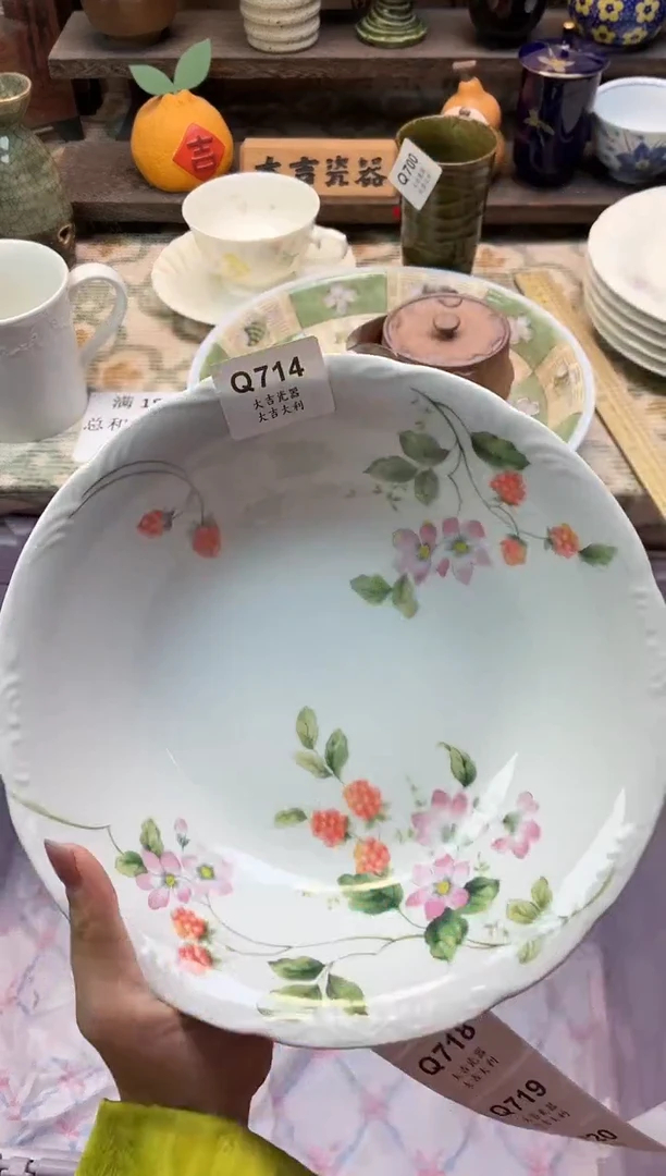 瓷器天**妈   Q714