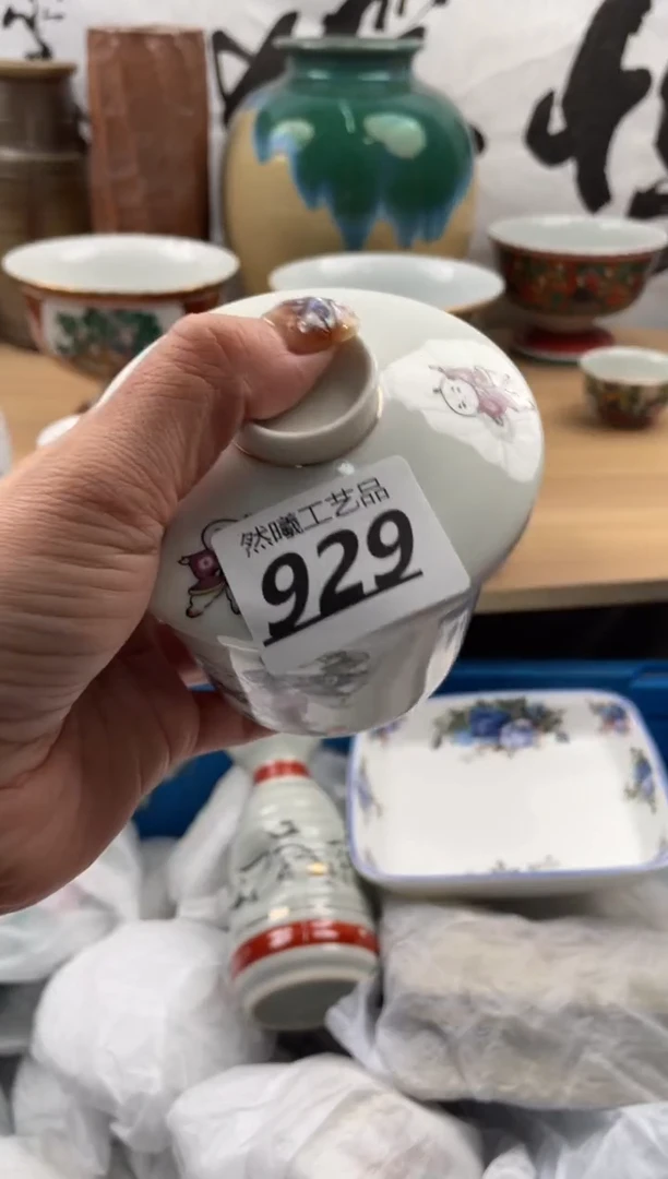 【闪购商品】瓷片929然曦海外工艺品18包邮