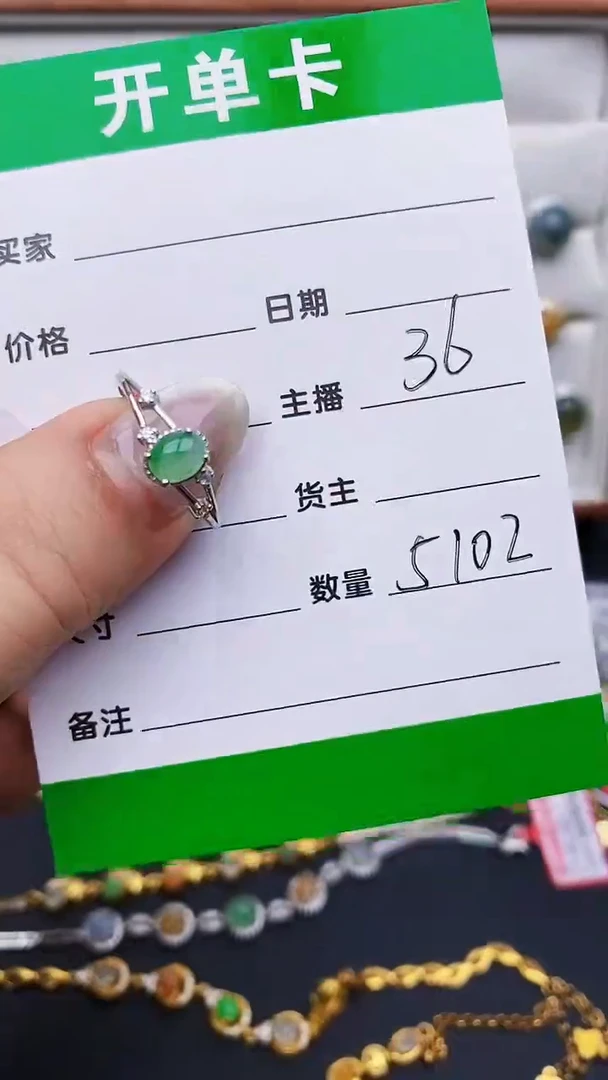 翡翠戒指银S925镶嵌5102