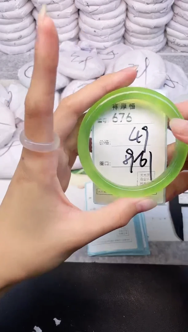 玛瑙/玉髓手镯未镶嵌676