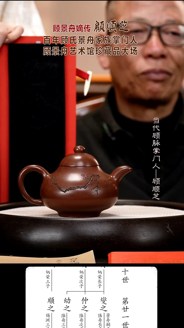 茶壶紫砂GSZ44 梨形  紫泥  310cc