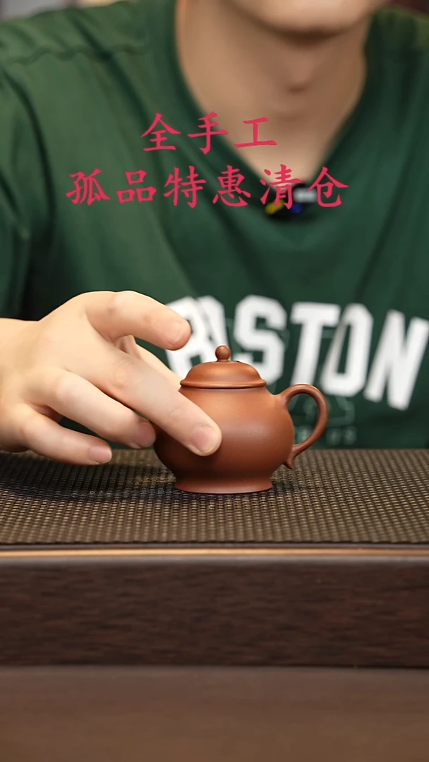 茶壶紫砂源头精品手工作品2092