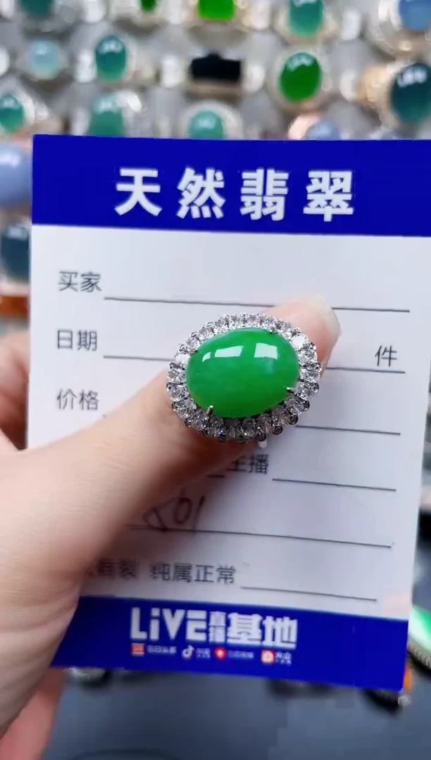 银S925镶嵌戒指翡翠561