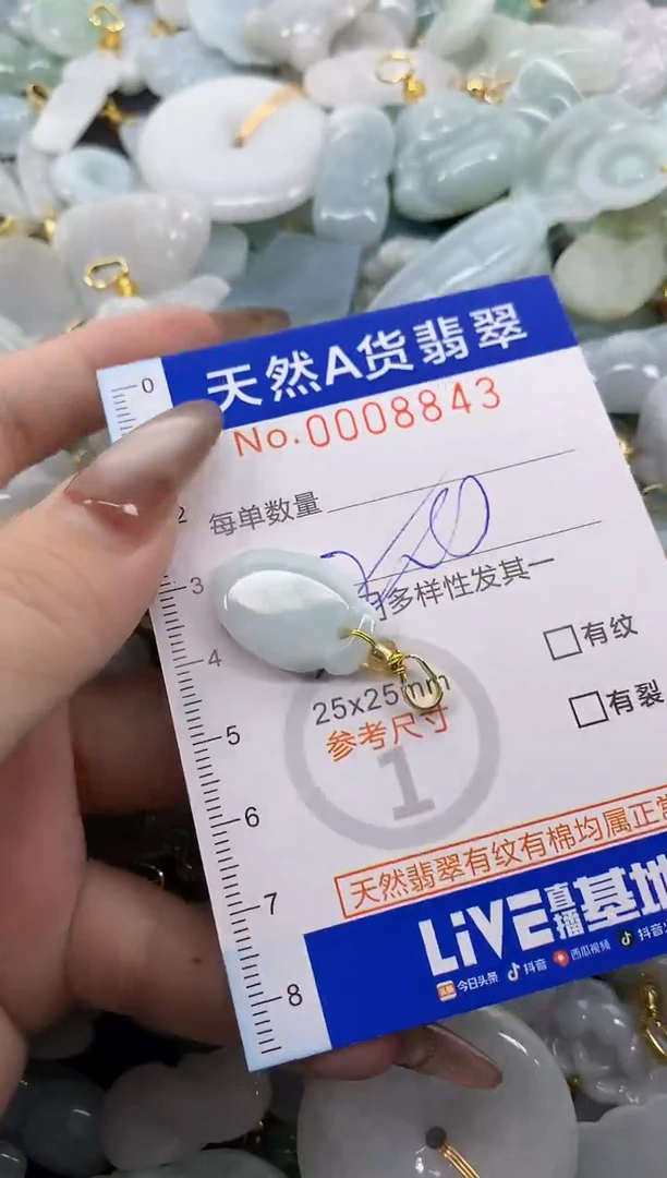 翡翠未镶嵌颈饰天然A货翡翠